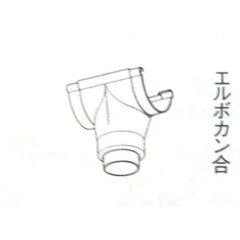 Panasonic E型集水器 105x75x60 エルボカン合 パナソニック