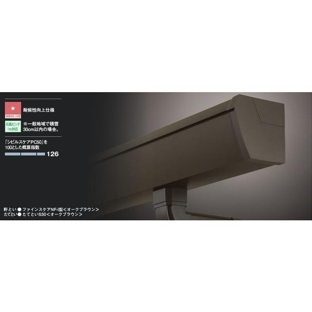 Panasonic ファインスケア NF−1型 F型集水器xPC30 Panasonic ファインスケア NF−1型 F型集水器xPC30