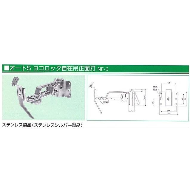 パナソニック雨とい ファインスケアNF−1用 オートS パナソニック雨とい ファインスケアNF−1用 オートS