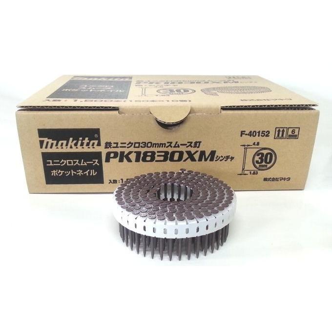 マキタ マキタ ポケットネイル PK1830XM シンチャ 鉄 マキタ マキタ ポケットネイル PK1830XM シンチャ 鉄