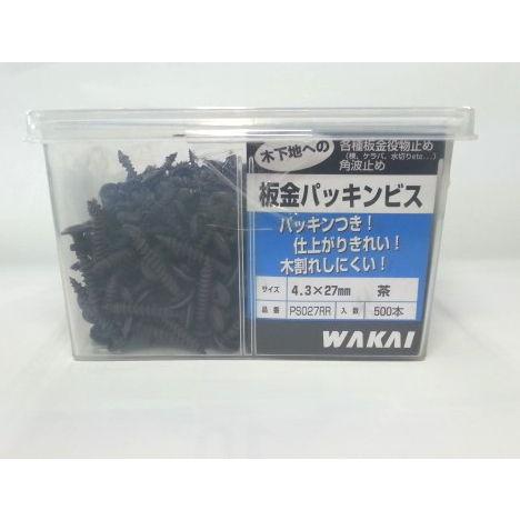 BIG　花梨　一枚板 フジオーショップ 富士工業公式ストア / 【横幕板 総高さ:600mm