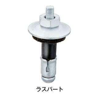 ルーフボルト R−8 ラスパート : フクショウgarden - 通販