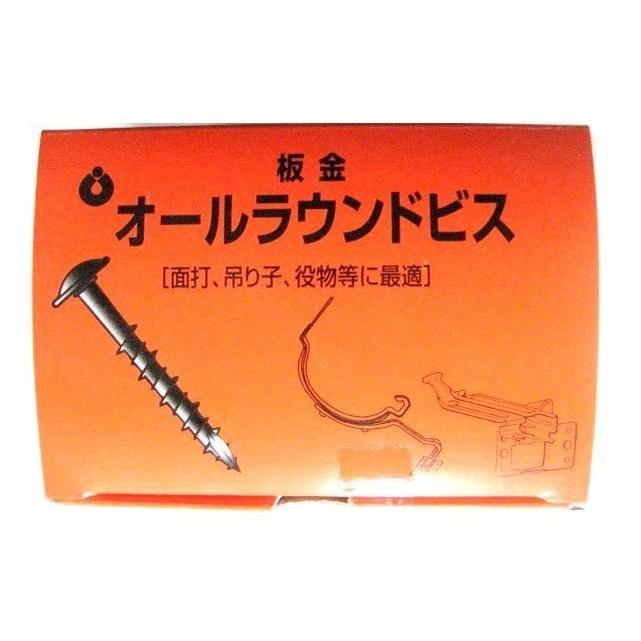 ステンレスSUS410 オールラウンドビス 新茶 ピークス 板金ビス