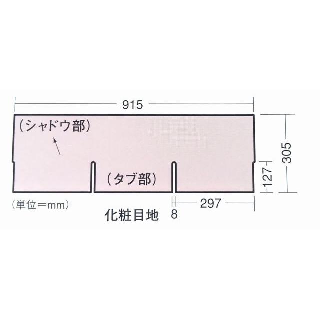 マルエスシングル　２０枚入り　地震に強い屋根材　アスファルトシングル　日新工業｜fukusyou-garden｜09