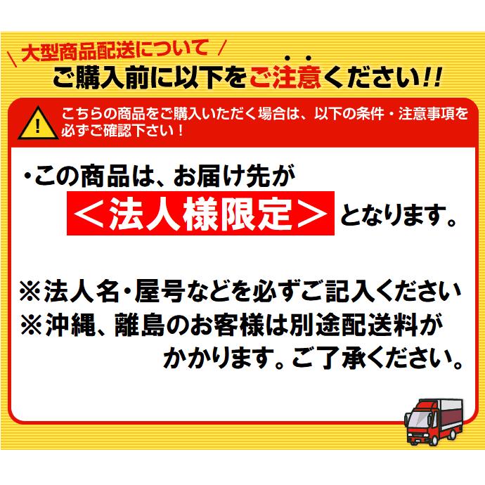 法人様限定＞マルエスシーラー（溶剤系） 20kg缶 日新工業 
