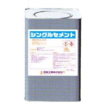 シングルセメント 18kg缶 日新工業 : フクショウgarden - 通販