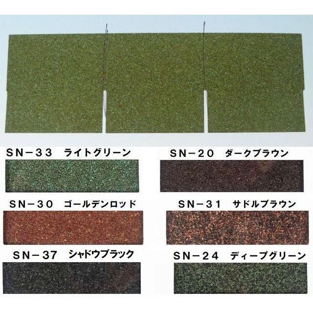 法人様限定＞マルエスシングル谷用 1．22mx5m巻 日新工業