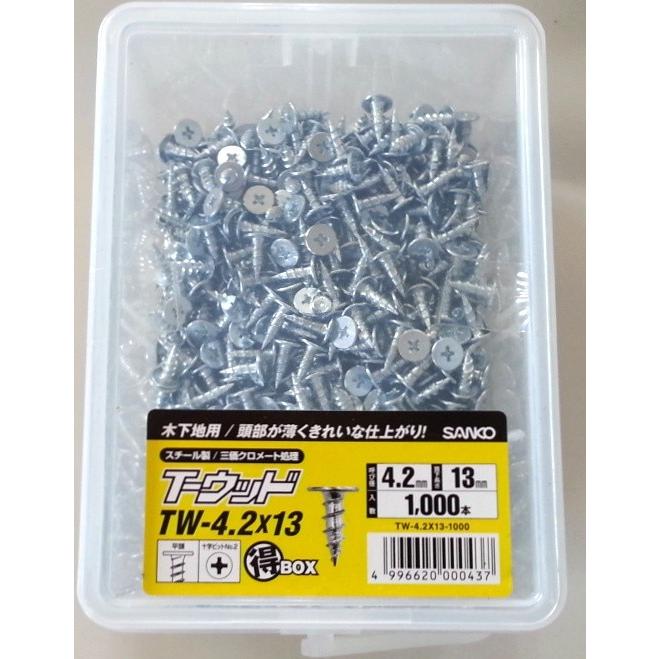 木下地用 T−ウッド TW−4.2x13−1000 サンコー 木下地用 T−ウッド TW−4.2x13−1000 サンコー