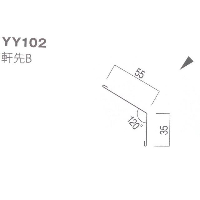 法人様限定 軒先 屋根役物 平型化粧スレート用役物 軒先b ハウゼコ製 買取 ｙｙ１０２