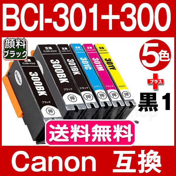 BCI-301+300/5MP キャノン プリンターインク 5色マルチパック+黒1本 BCI-300PGBK 顔料 互換インクカートリッジ bci-301 bci-300 Canon PIXUS TS7530｜fukutama