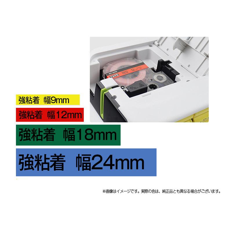 ラベルライター ネームランド カシオ用 テープ 9mm ラベル XR-9WE 4個