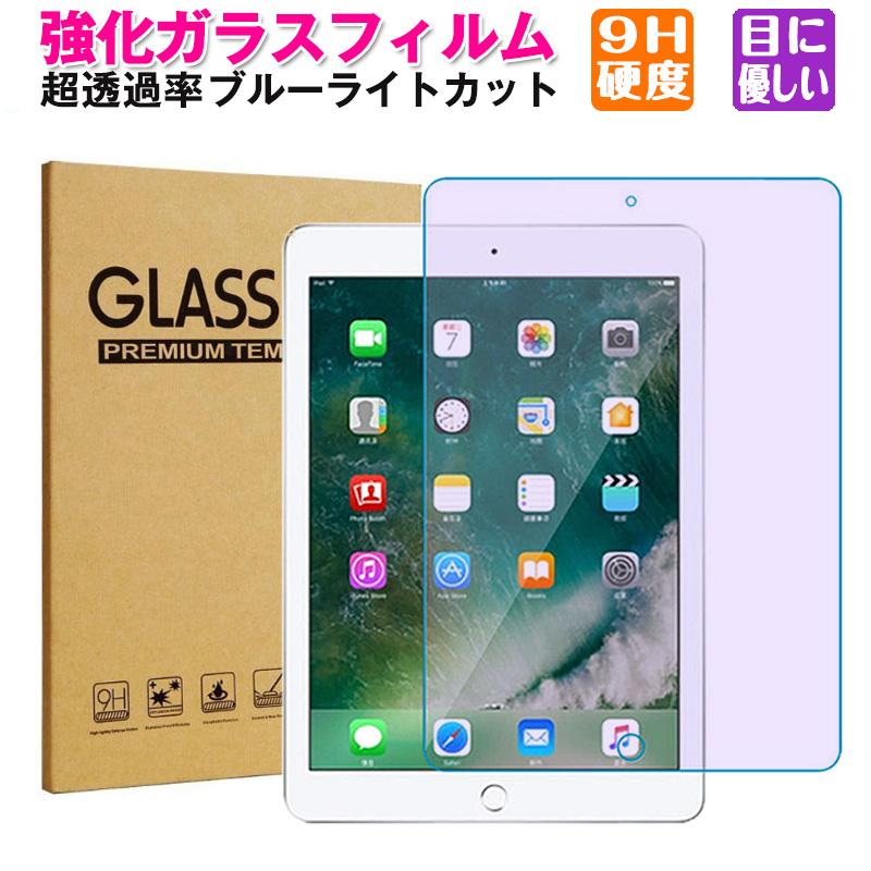 F/FUKUTAMA iPad 第7/8/9世代 10.2インチ iPad 9.7 インチ 第5/6世代