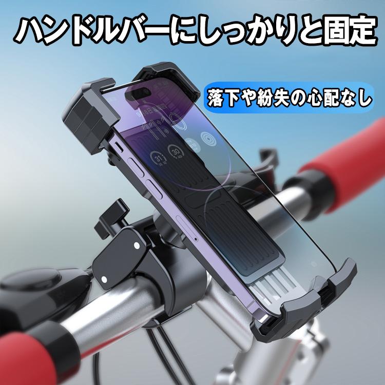 【特大セール】 自転車 原付 スマホホルダー 携帯ホルダー 振動吸収24個入り 楽天市場】スマホ ホルダー 自転車 振動 吸収 スマホホルダー