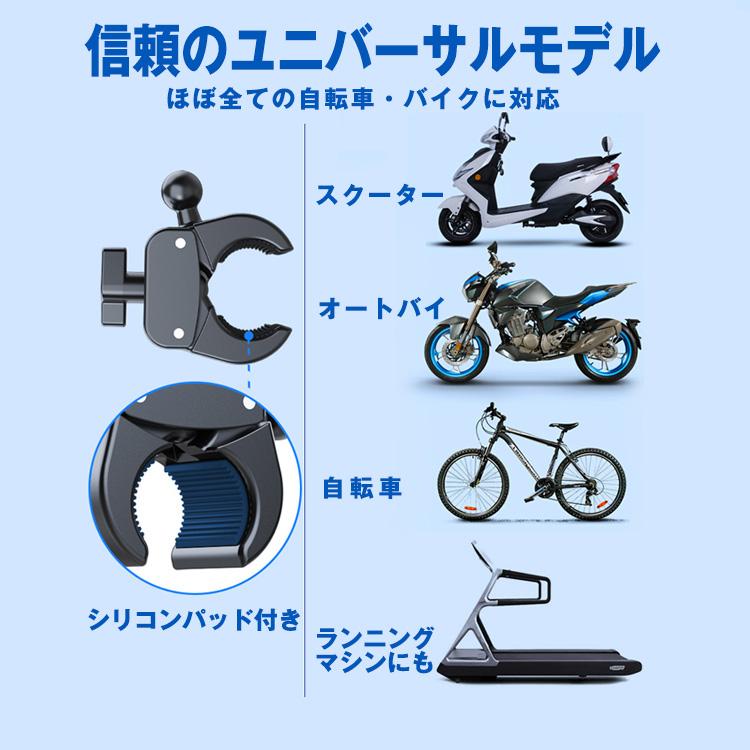 スマホ ホルダー 自転車用 バイク スマホホルダー 携帯ホルダー ロードバイク スタンド スマートフォン 振動吸収スマホ固定 携帯 置き ロック 360度回転｜fukutama｜04