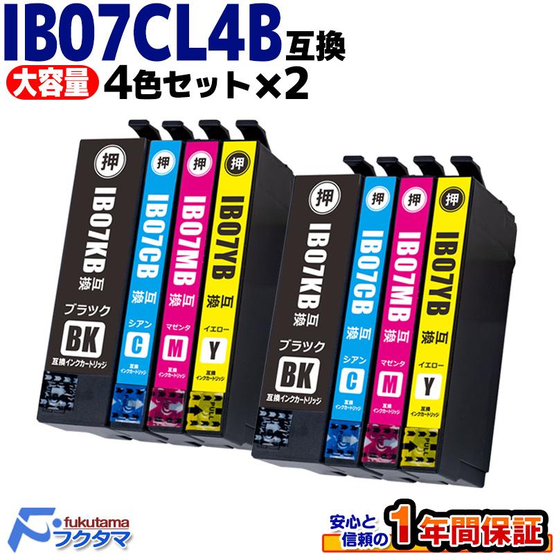 IB07CL4B エプソン プリンターインク 染料 IB07CL4B互換（マウス） 4色