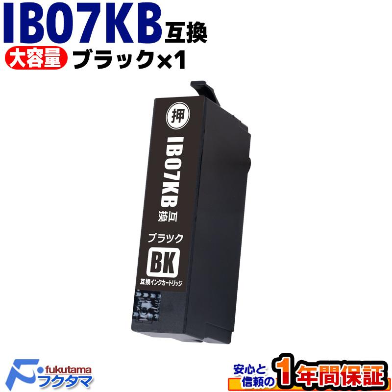 F/FUKUTAMA エプソン インク IB07KB ブラック 単品×1 大容量 epson