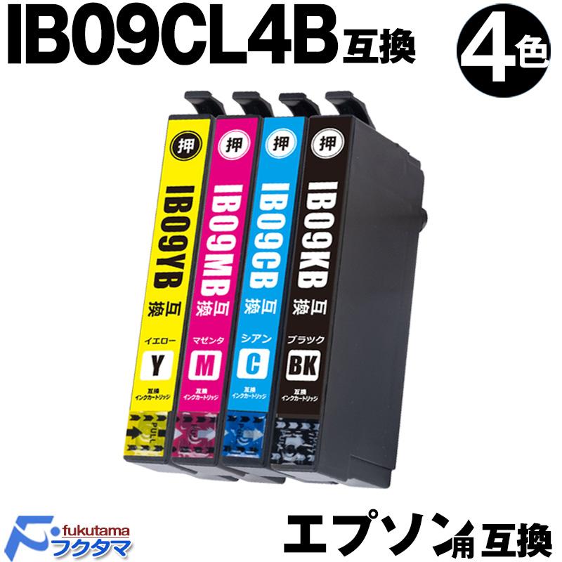 EPSONエプソン プリンターインクカートリッジ IB09 4色セットまとめ売り F/FUKUTAMA IB09 IB09CL4B 4色セット (IB09CL4A の大容量版) エプソン