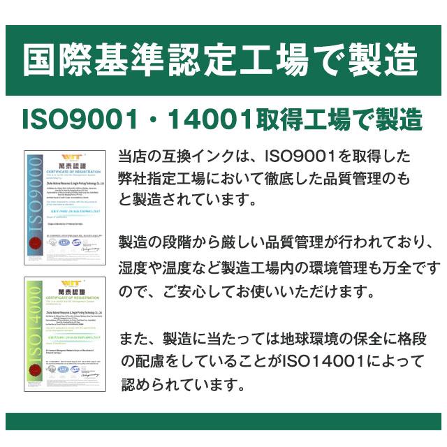 IC80 IC6CL80L 6色セット+黒2本 ICBK80L エプソン プリンターインク ic80l epson 互換インクカートリッジ EP-979A3 EP-808A EP-707A EP-708A EP-807A｜fukutama｜03