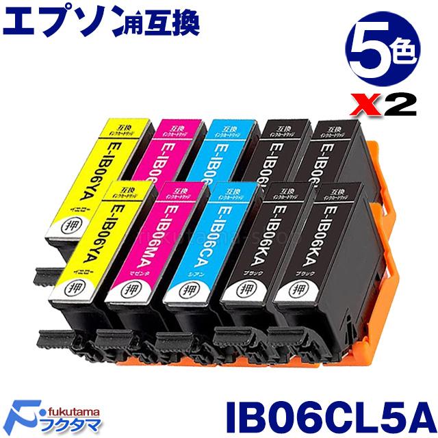 EPSON純正 IB06CL5A 2個セット 81f22ris2TL._AC_UL210_SR210,