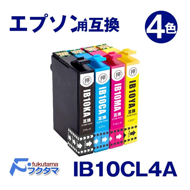 IB10CL4A エプソン プリンターインク IB10CL4A互換 (カードケース) 4色
