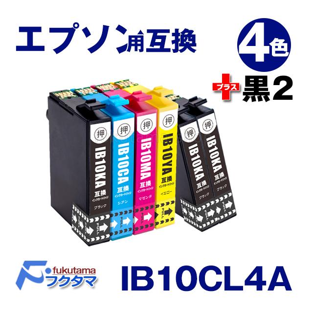 IB10CL4A エプソン プリンターインク IB10CL4A互換 (カードケース) 4色
