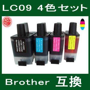 Brother ブラザー LC09-4PK応 4色 セット LC09BK LC09C LC09M LC09Y 互換インクカートリッジ｜fukutama