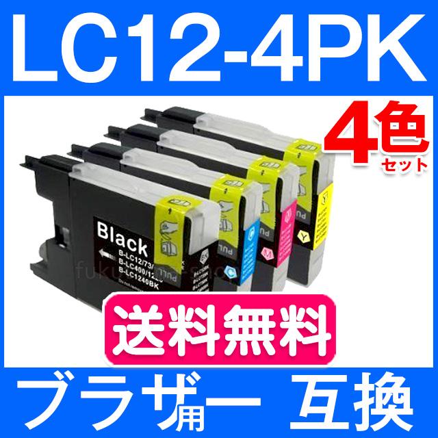 LC12-4PK 4色セット ブラザー プリンター インク LC17-4PK 兼用 Brother 互換インク LC12 互換インクカートリッジ DCP-J525N DCP-J540N DCP-J725N DCP-J740N｜fukutama｜02