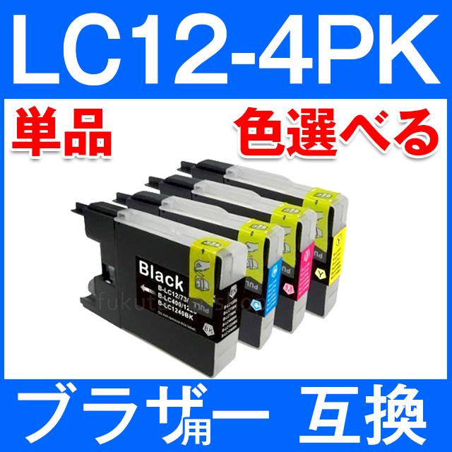 Brother LC-17-4PK インクカートリッジ LC174PK 【ブラザー純正】インクカートリッジ4色パック(大容量) LC17