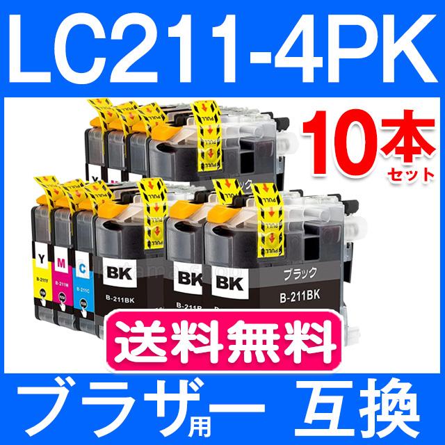 LC211-4PK [4色パック] 買取価格比較
