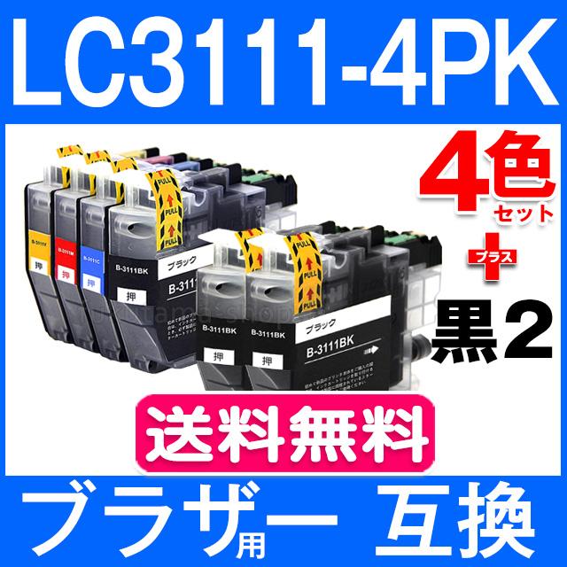 Lc3111 互換インク ブラザー 互換インクカートリッジ Lc3111 4pk 4色セット 黒2本 Icチップ付き 残量表示機能付 プリンター インク Ink Lc3111 4pk 2bk フクタマ 通販 Yahoo ショッピング
