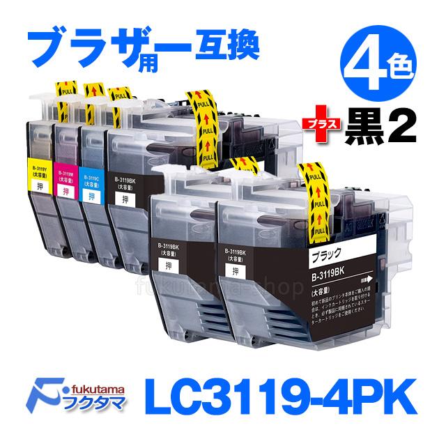 LC3119-4PK 4色セット+黒2本 ブラザー プリンターインク (LC3117-4PKの増量版) 互換インクカートリッジ brother  MFC-J6980CDW MFC-J6580CDW MFC-J6583CDW :ink-LC3119-4PK-2BK:フクタマ - 通販 -
