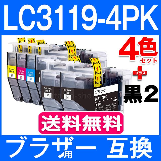 LC3119-4PK 4色セット+黒2本 ブラザー プリンターインク (LC3117