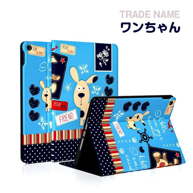 iPad 第9世代 64GB iPadケース有り F/FUKUTAMA iPad ケース 11世代 A16 第10世代 第7/8/9世代 Air