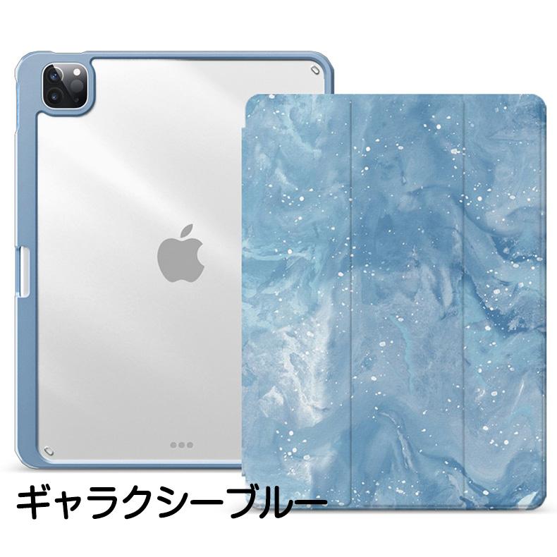 iPad 第9/8/7世代 ケース 10.2 インチ Air4/5 10.9 第4/5世代 Apple
