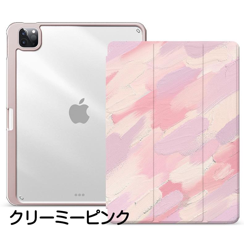 iPad 第9/8/7世代 ケース 10.2 インチ Air4/5 10.9 第4/5世代 Apple