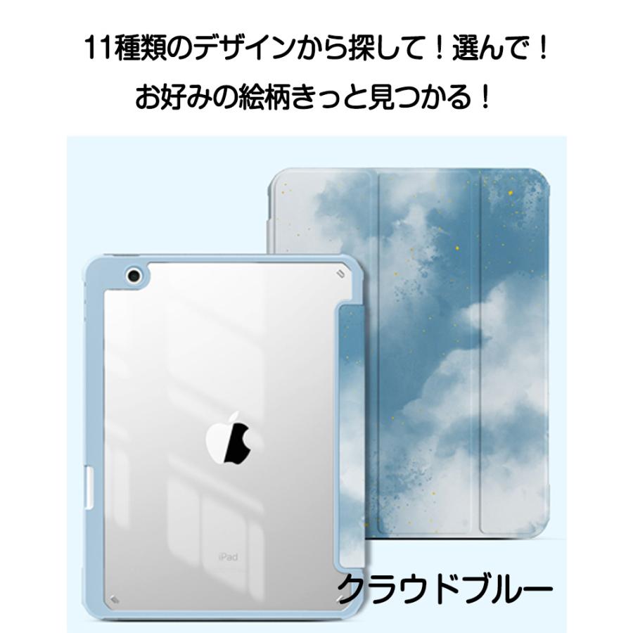 iPad 第9/8/7世代 ケース 10.2 インチ Air4/5 10.9 第4/5世代 Apple