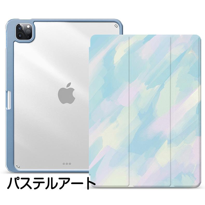 iPad 第9/8/7世代 ケース 10.2 インチ Air4/5 10.9 第4/5世代 Apple