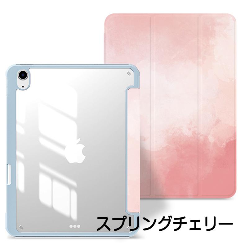 iPad（第9世代）　ケースとApple pencil付き iPad 第9/8/7世代 ケース 10.2 インチ Air4/5 10.9 第4/5世代 Apple