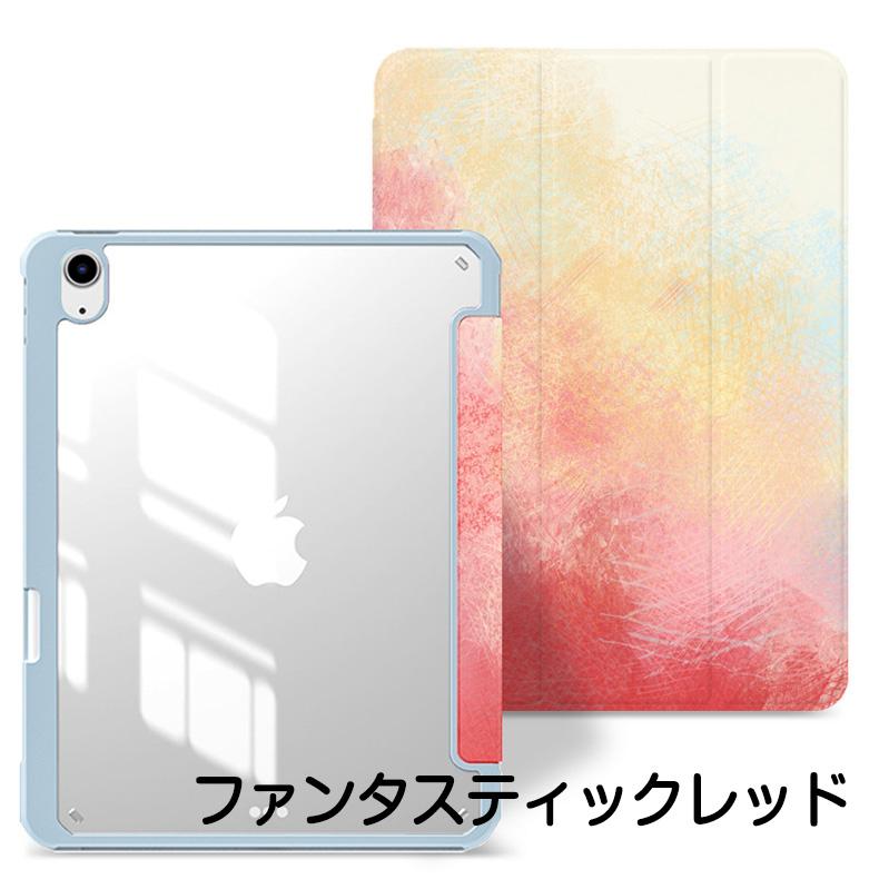 iPad 第9/8/7世代 ケース 10.2 インチ Air4/5 10.9 第4/5世代 Apple