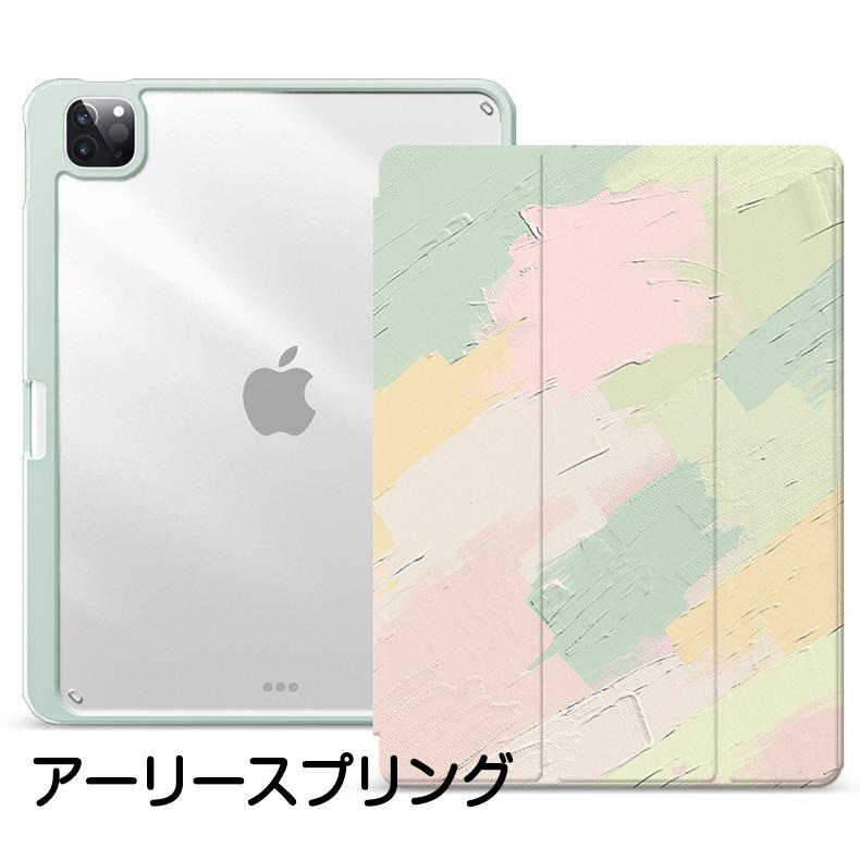 ま*花様 ipad 第七世代　128G ケーブル付き iPad 第9/8/7世代 ケース 10.2 インチ Air4/5 10.9 第4/5世代 Apple