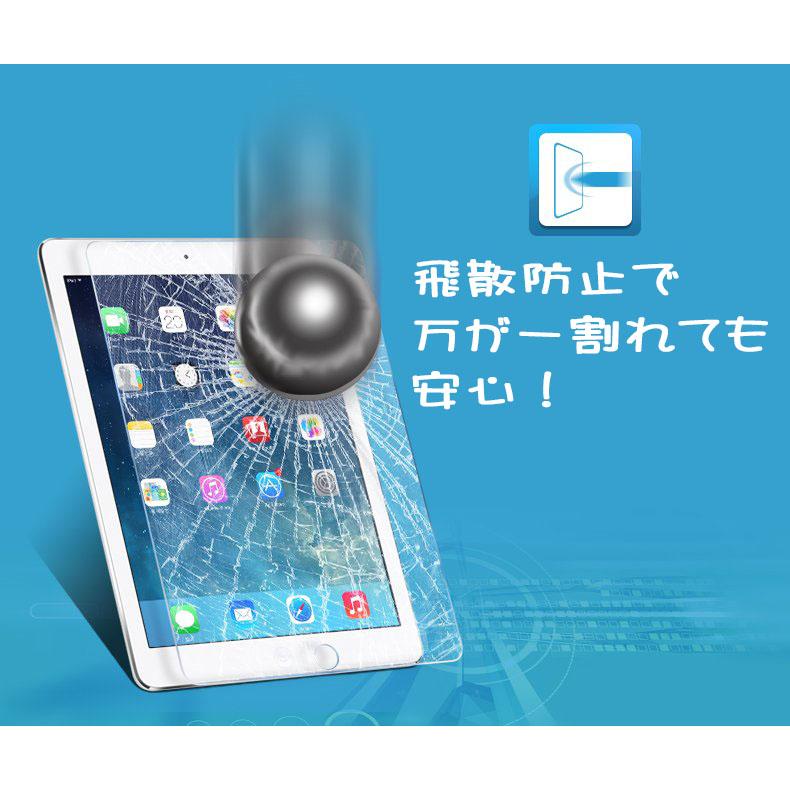 2枚 iPad 強化ガラスフィルム 第10世代 10.9 A16 Air4/5 10.2 第7/8/9