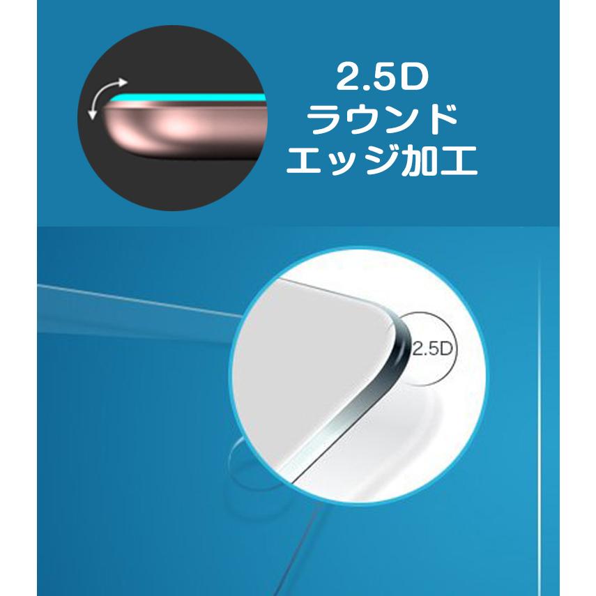 2枚 iPad 強化ガラスフィルム 第10世代 10.9 A16 Air4/5 10.2 第7/8/9