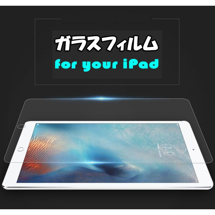 F/FUKUTAMA iPad mini6 mini7 (A17 Pro) 強化ガラスフィルム