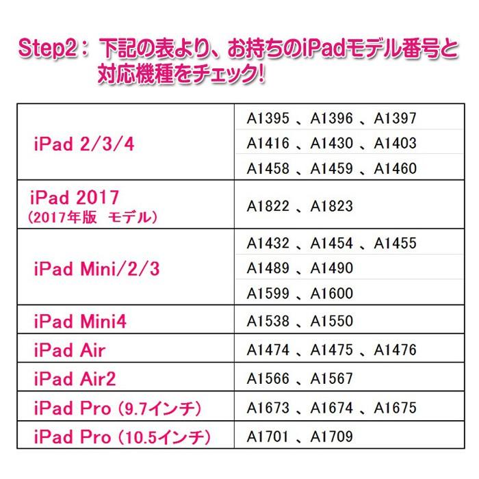 iPad ケース カバー 木目調 ディスプレイ角度調整自由自在 耐衝撃  iPad2/3/4 iPad Air Air2 iPad2017 iPad mini/2/3 mini4 ipad pro9.7 pro10.5 用 ケース｜fukutama｜03