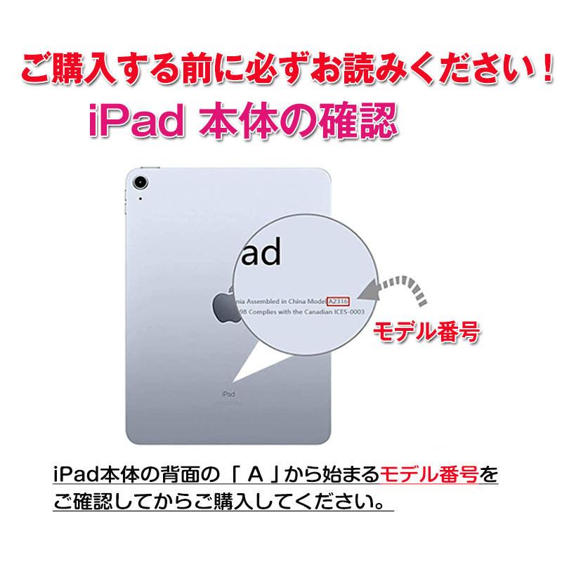 iPad ケース 第7/8/9世代 10.2 インチ 2019 iPad 9.7 第6世代 2018 第5世代 2017 iPad mini4/5 Air1/2 ケース iPad Air3/Pro10.5 iPad234 カバー｜fukutama｜08