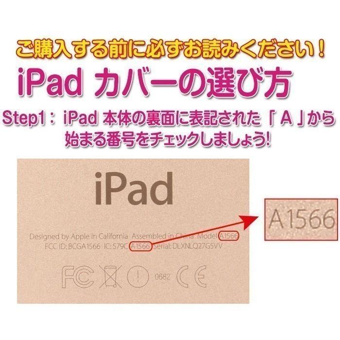 iPad ケース 第9/8/7世代 10.2インチ iPad 9.7 第5/6世代 iPad mini4/5 iPad Air Pro10.5 Air3 iPad mini2/3 オートスリープ スタンド シリコン ソフトカバー｜fukutama｜08