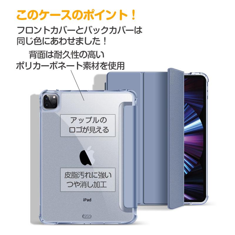 iPad Air ケースM2/M3　ケースティファイ　KAIKAIANDKIKI iPad Air ケースM2/M3 ケースティファイ KAIKAIANDKIKI iPad Air