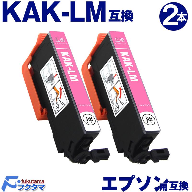 EPSON EP-706A プリンター インク ライトシアン&ライトマゼンダ2色