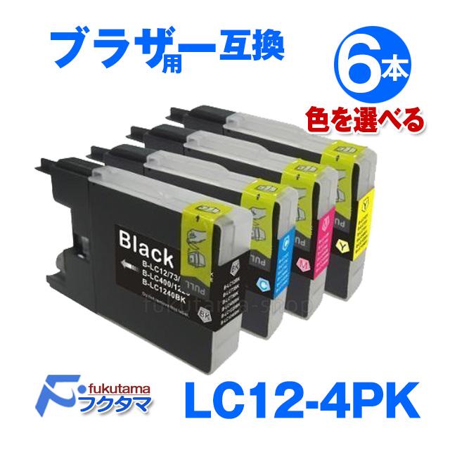 ブラザー インク LC12-4PK 色選べる 6本セット LC17-4PK 兼用 Brother