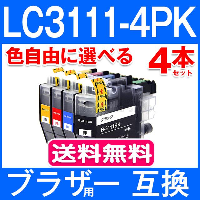 PC周辺機器 Brother DCP-J577N プリンター 本体 LC3111 4PK付き